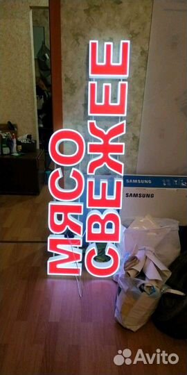 Изготовление световых букв, изготовление вывесок