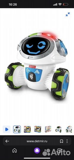 Робот Мови fisher price