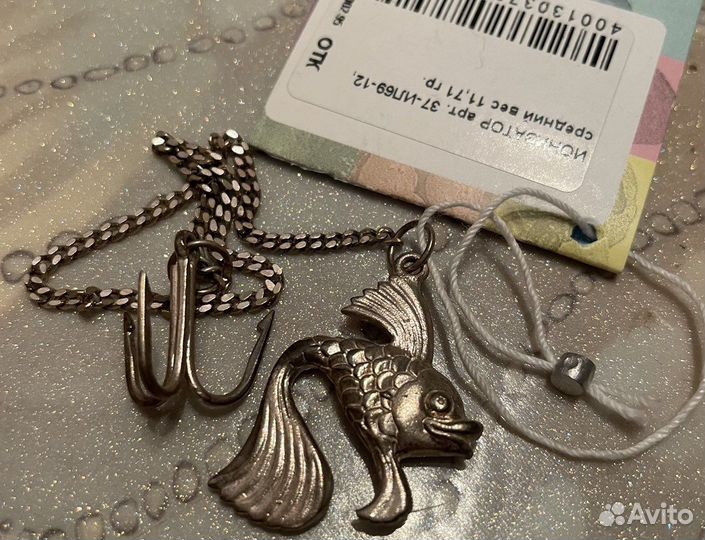 Ионизатор воды серебро