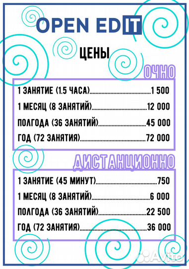 Математика и информатика 5-11 классы