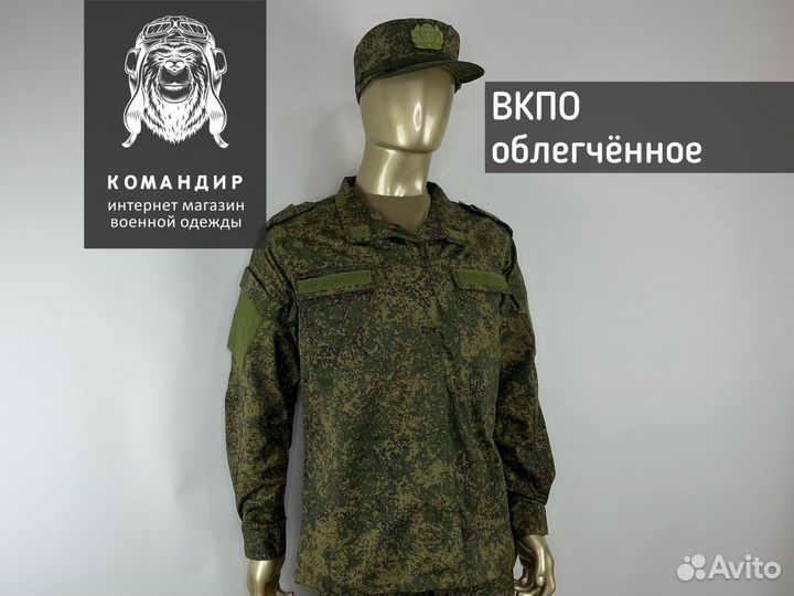 Летняя вкпо облегченная бтк