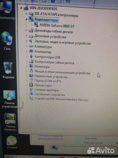 Системный блок
