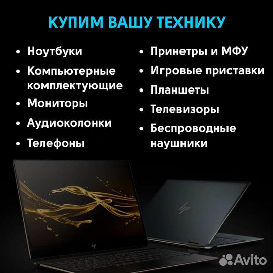 Ноутбук Acer 17“