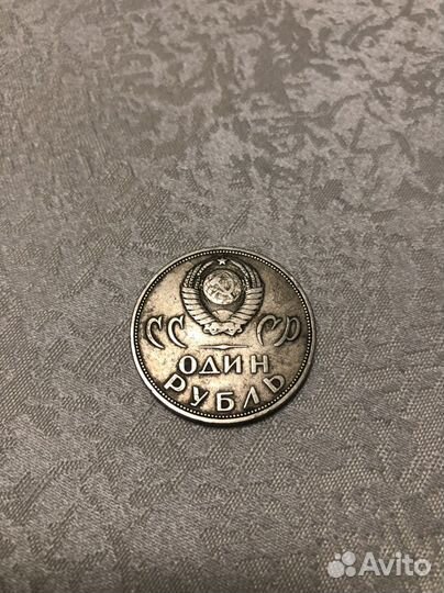 Юбилейные монеты