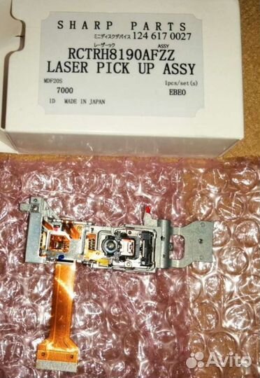 Лазер DMD Denon 1600AL,1650AL H8190AF