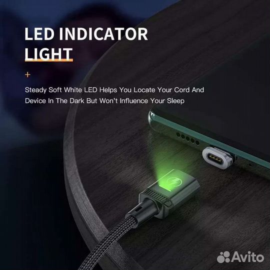 Штур магнитный для зарядки