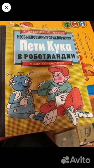 Книги СССР