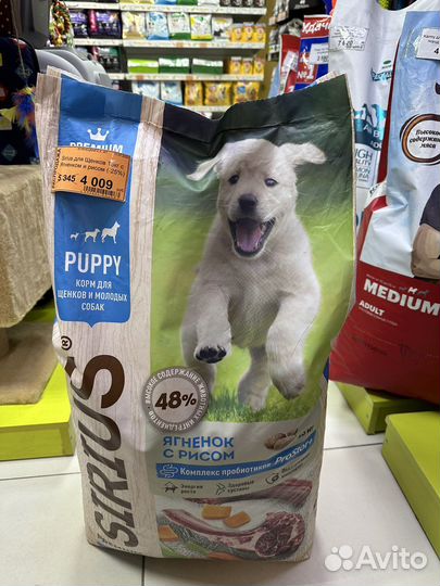 Корм и лакомства для животных и птиц