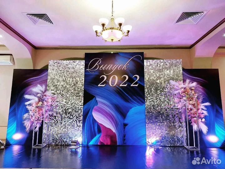 Фотозона с пайетками