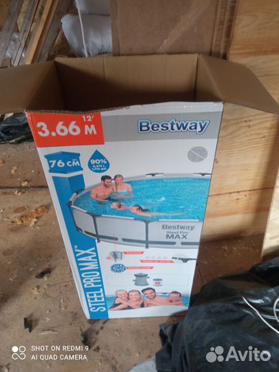 Каркасный бассейн бу