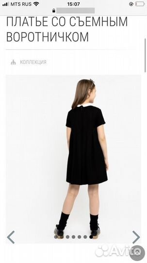 Школьное платье GUlliver