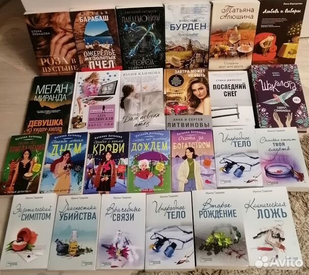 Книги, новые, 25 шт. пакетом