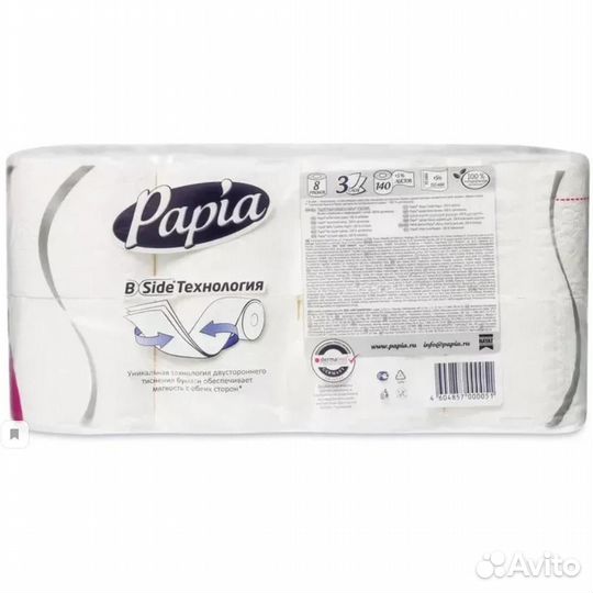 Papia Туалетная бумага Белая, 8 шт. #362904