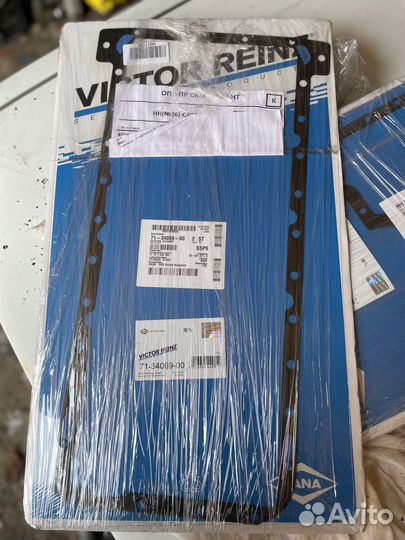 Прокладки масляного поддона двигателя