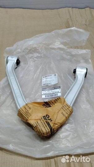 Рычаг передний верхний правый Infiniti Fx Qx70