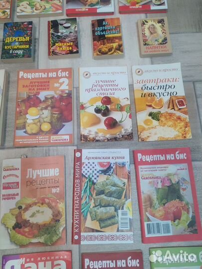 Книги и журналы рецепты