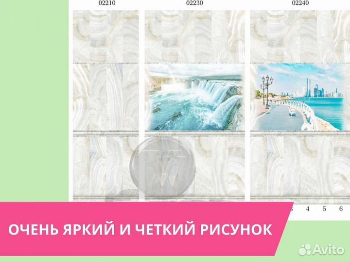 Стеновые панели пвх Каскад