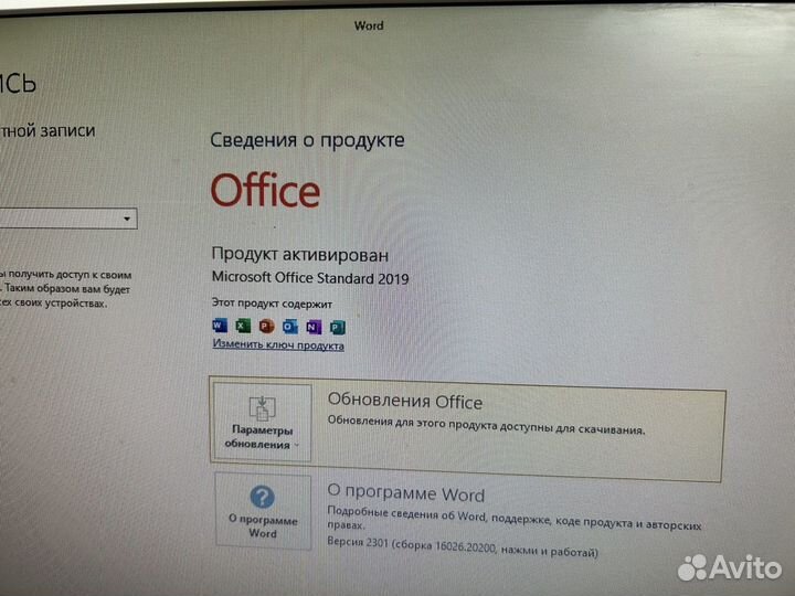 Моноблок lenovo 20” 8озу SSD 256 Office 12шт