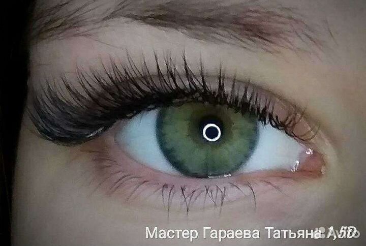 Наращивание ресниц
