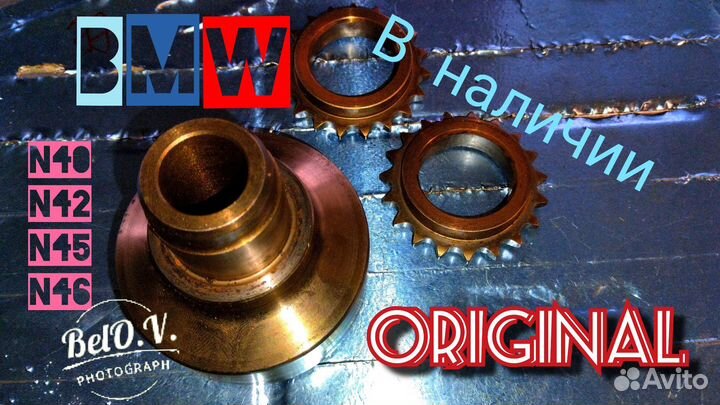 Ступица звездочка коленвала бмв BMW N46 N42 N45 N4