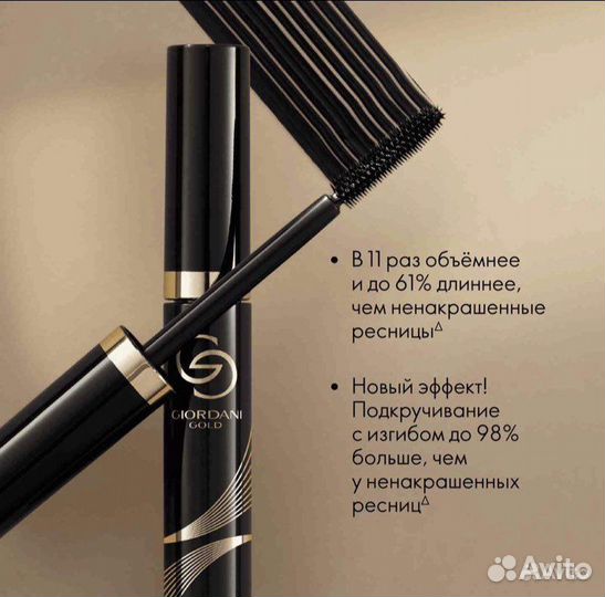 Продукция Орифлейм