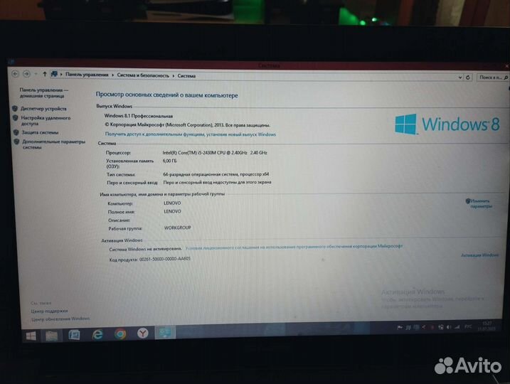 Ноутбук lenovo