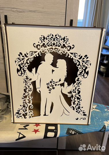 Свадебная казна