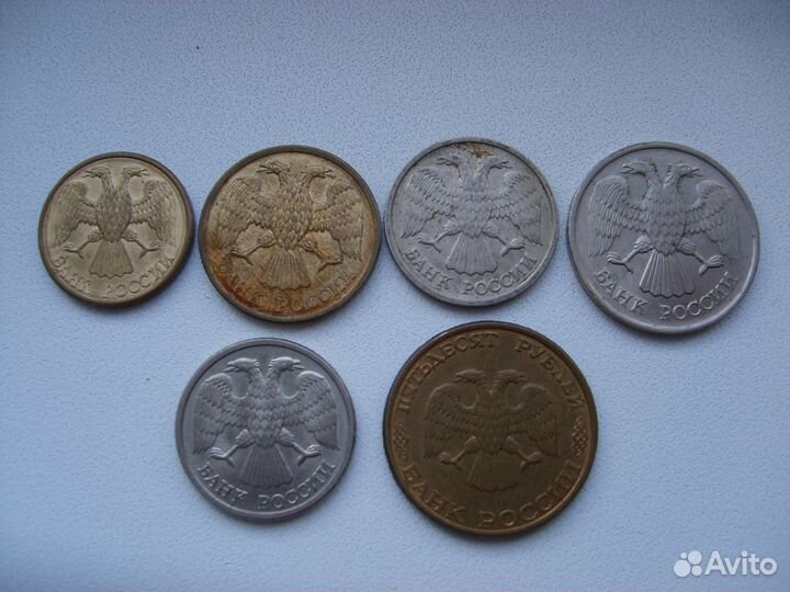Российские монеты 1992-93 г