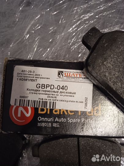 Колодки тормозные задние opel astra j