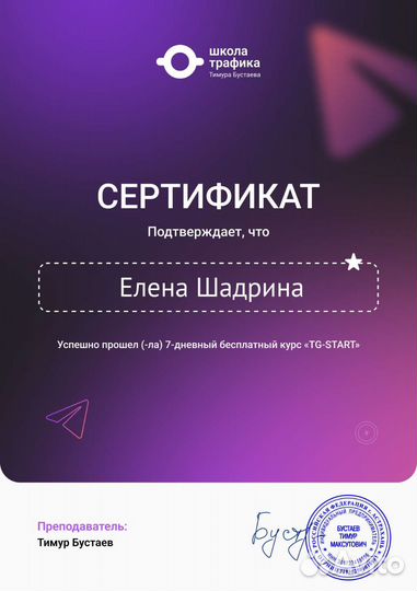 Набор текста