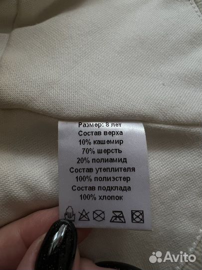 Шапка шлем балаклава