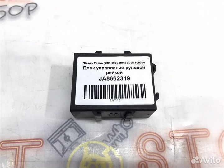 Блок управления рулевой рейкой Nissan Teana (J32)