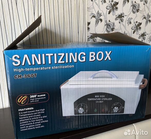 Сухожаровой шкаф