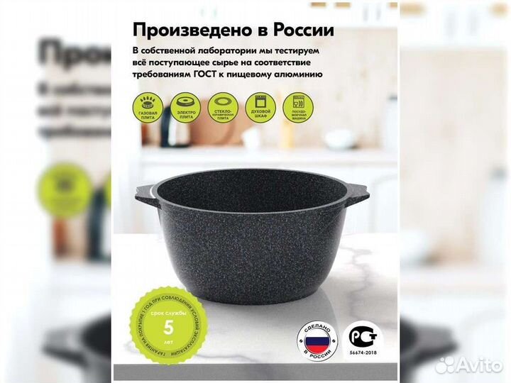 Кастрюля 10л Гранит star