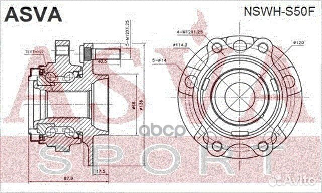 Ступица передняя nswhs50F asva