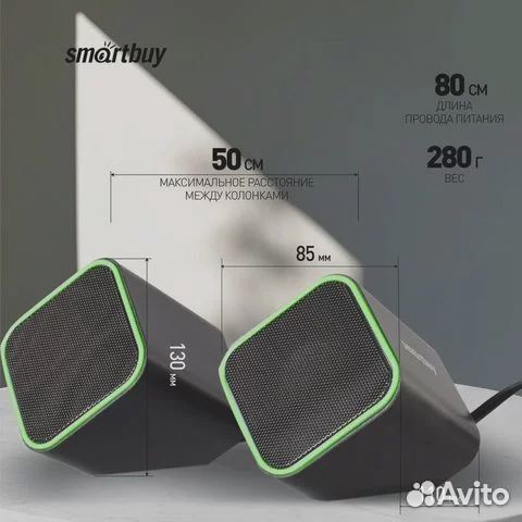 Колонки для компьютера 2.0 SmartBuy Cute новые