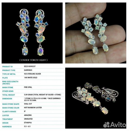 Серебряные серьги с опалами