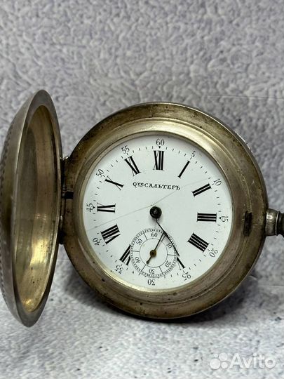 Серебряные карманные часы Qte сальтеръ, 84 проба