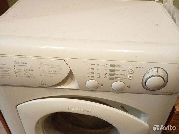 Стиральная машина бу