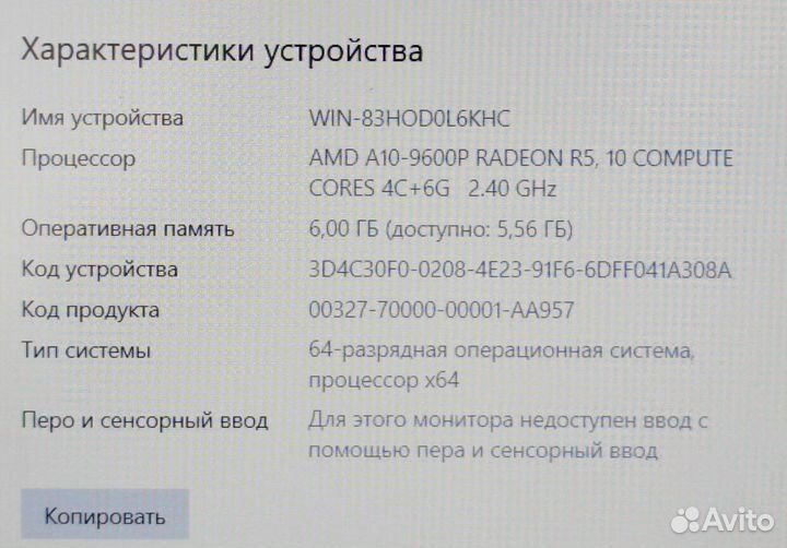 Для работы учебы Ноутбук Hp Probook windows 10