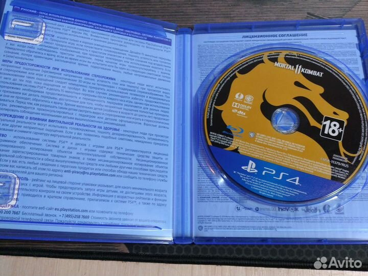 Мк11 обычное издание