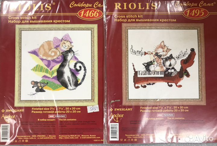 Набор для вышивания крестом кошки