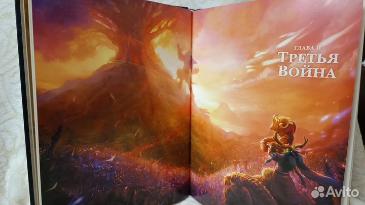 Энциклопедия Варкрафт Том 3