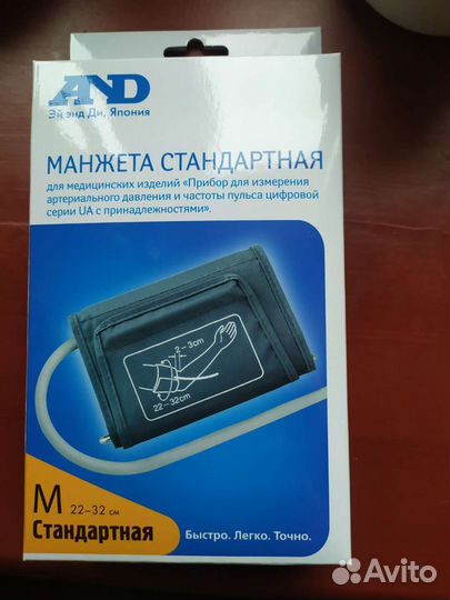 Манжета тонометра AnD