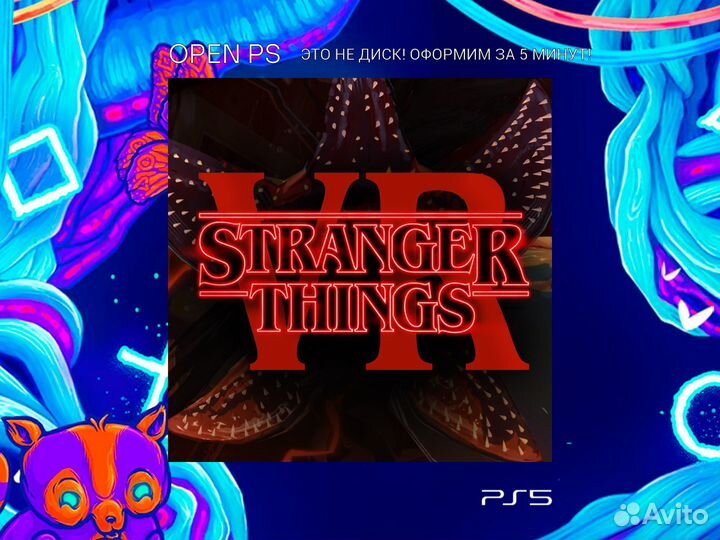 Stranger Things VR PS5