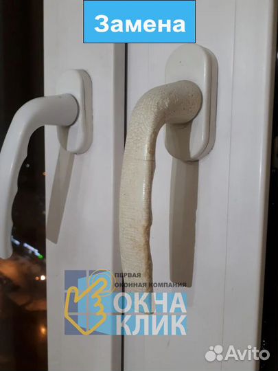 Ремонт пластиковых окон и дверей