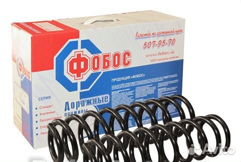 Пружина задняя Кия Сид SW