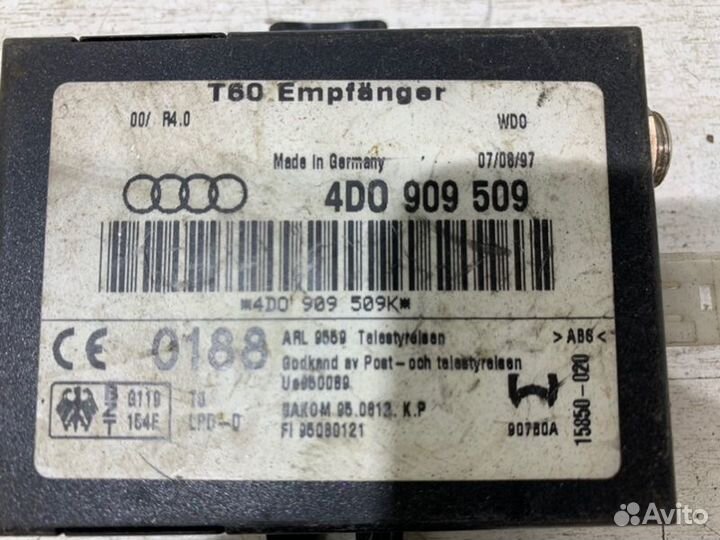 Антеннa webasto Audi A8 4D 1994-2002