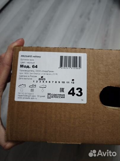 Ботинки берцы мчс prosafe 64