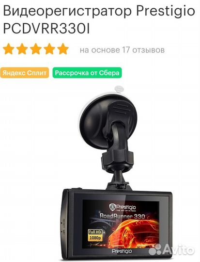 Авторегистраторы